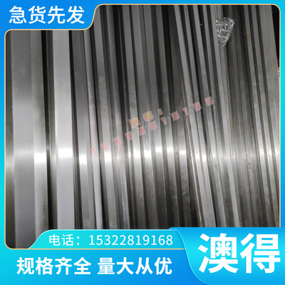现货铝合金ZAlSi9MgD铝型材 ZAlSi9MgD铸造铝合金