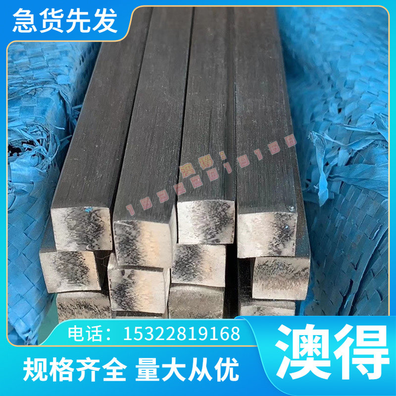 现货 合金结构钢 SCM420 热轧板 SCM435 冷拉光圆 SCM430 圆棒