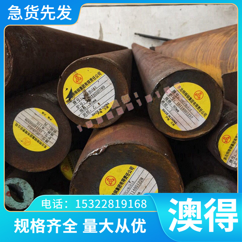 供应C97300铜合金 C97300铜板 铜带 铜棒 铜管 规格齐全 可零切