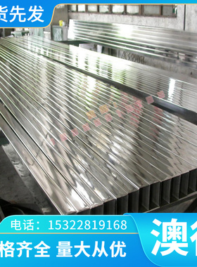 厂家A14441A14131A14132铝合金耐腐蚀 抗氧化规格齐全