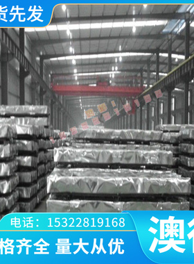 CPM420V CPM-S90V 高速钢 冲头料 薄板 钢板 CPM440V 淬火料 圆棒