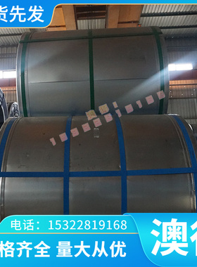 CK67弹簧钢带 CK70冷轧钢带 半硬 热处理退火SK85软态钢带 切割