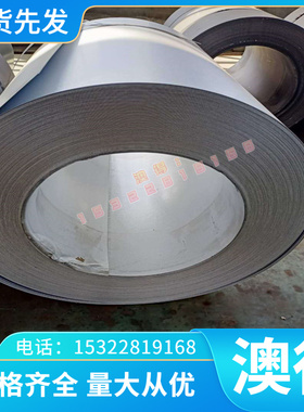 供应现货 42Cr9Si2耐热不锈钢 S48040精磨圆棒 薄板棒料 调质加工