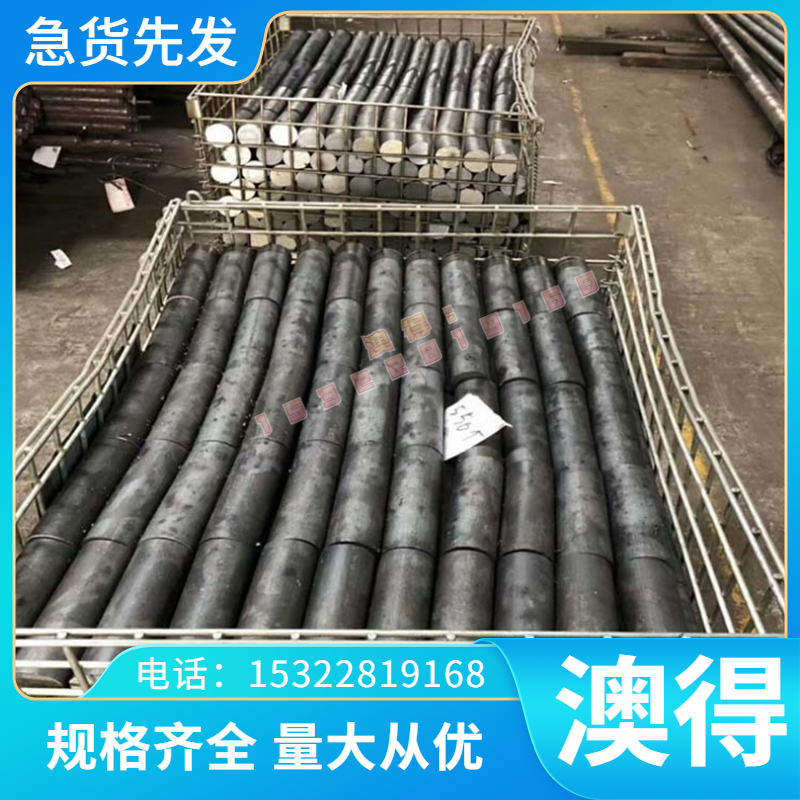 40GrMnMo圆棒 钢板X39Gr13圆钢钢材 18Gr2Ni4W棒9Gr18MoV不锈钢板