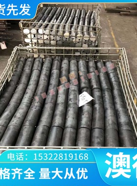 40GrMnMo圆棒 钢板X39Gr13圆钢钢材 18Gr2Ni4W棒9Gr18MoV不锈钢板