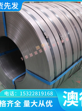 SUS410 420 430不锈铁钢板2B光亮304钢板440不锈钢板厚1 2 3 5mm