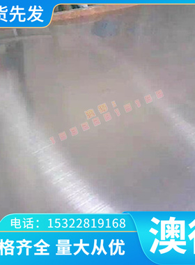CZ103黄铜板 CuZn36Pb3铸造铜合金棒 C87850铜板材 C2400无铅黄铜