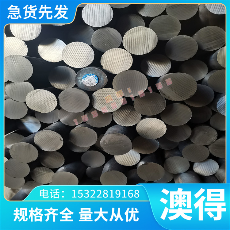 1065弹簧钢板2711 1.2316 yxm1 1.2085模具钢O1 O2 9CRWMN油钢