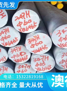 现货LG250P1 汽车钢 GMW2M-ST-S CR4 GMW11M EG50G50G 钢板 卷带