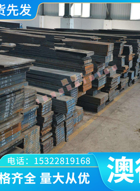 060A67碳素工具钢C125W2 C13W2冷拉圆钢SWRH27圆棒C56D1.8905钢带