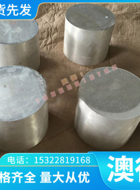 现货5754铝合金5654铝板5754铝棒5854铝管A5056铝排5356 LY12铝材