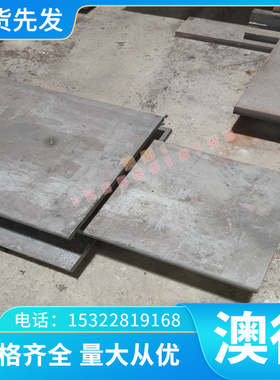 525A58 NKS56卷带9260H薄板251H60磨光棒G10840弹簧钢片XC70 XC65