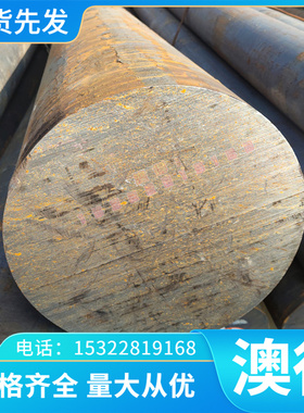 S31680圆钢1.4449棒料材料圆棒06Cr18Ni12Mo2Cu2棒材光圆不锈钢