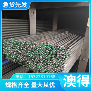 东莞X10CrNiTi189不锈钢 1.4541圆棒X12CrMoS17研磨棒 薄板 卷带