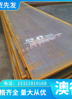 模具钢cr12mov淬火57-60HRC冲子料现货200x200真空热处理材料