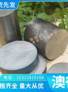 美铝2A90超硬铝合金管 Alumec99模具专用铝板 1070铝棒 6061铝带