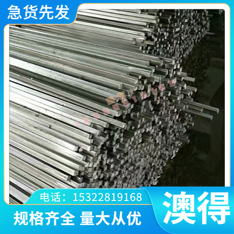 A2空淬模具钢5CRNIMO钢棒 DH2F板材1.2363 圆钢Cr5Mo1V 棒料XW-10