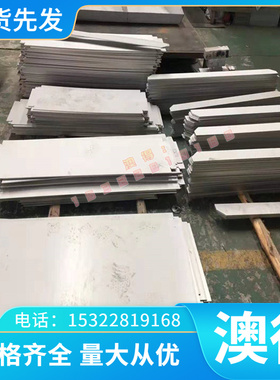 铜合金C3712BB铜合金C3712R铜板C371六角方扁铜合金铜棒铜板铜带