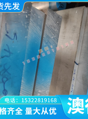 AlRMg0.5铝合金 AlCuMg1硬铝棒 高强度3A21 8080W 6063-T5 铝合金