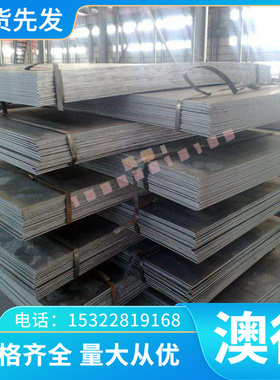 出售 GH6783高温合金 MP-35N R30035 MAR-M509超耐热合金镍基钢