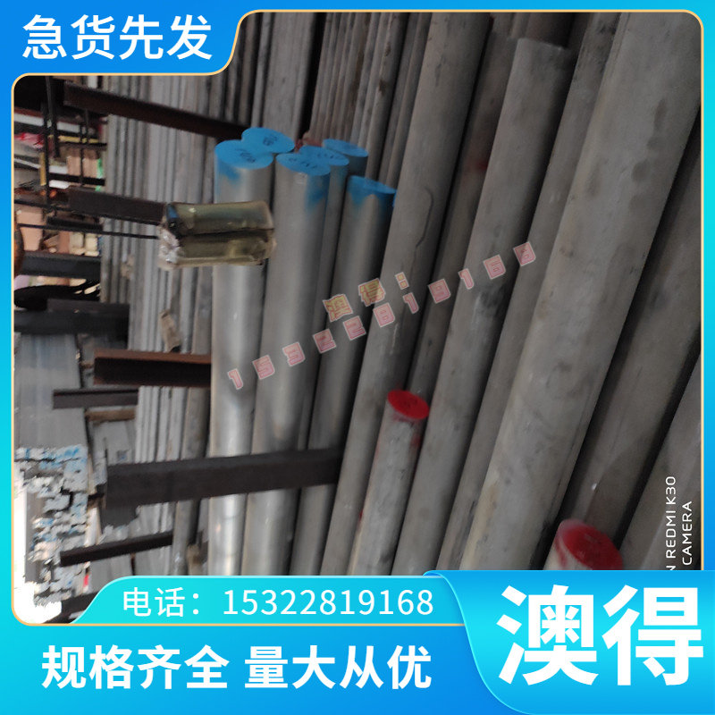 CA-2B不锈钢拉伸用铜合金 模具铜 高温耐磨铜材 铝青铜铍铜