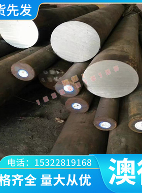 CuZn40Mn1Pb黄铜 CW710R合金棒 HPb66-0.5铜板C2680铜管C2600铜卷