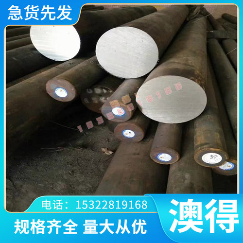 CuZn40Mn1Pb黄铜 CW710R合金棒 HPb66-0.5铜板C2680铜管C2600铜卷