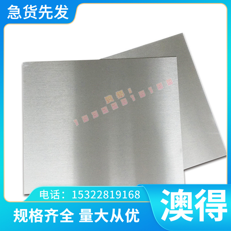 优质TSG3109G SCGA340H试模量产汽车钢板 钢卷 冷轧连钢板及钢带