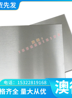 优质TSG3109G SCGA340H试模量产汽车钢板 钢卷 冷轧连钢板及钢带