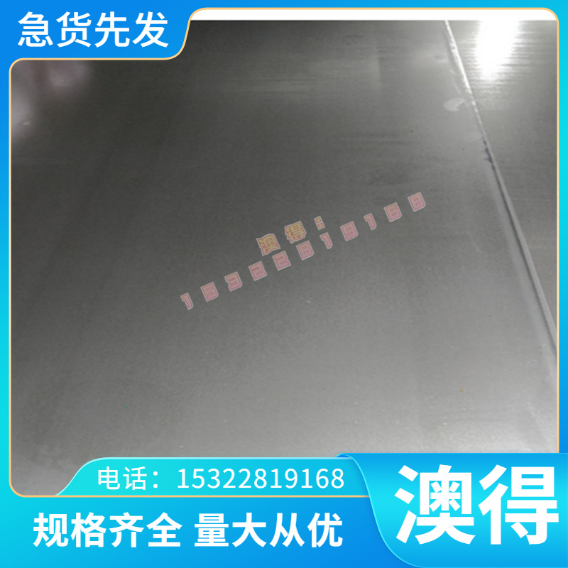 K406C 高温合金 B-1900 钢板 AL332Mo 圆棒 NCF750 钢棒 实心棒