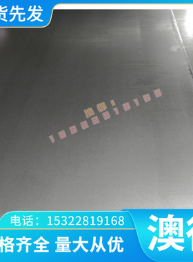 K406C 高温合金 B-1900 钢板 AL332Mo 圆棒 NCF750 钢棒 实心棒