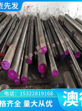 供应X2CrMoTiS18-2不锈钢圆钢 不锈钢板 不锈钢棒 规格齐全