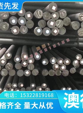 QAI9-2 QAI9-4铝青铜板CW301G铜排Al10-4-4铜棒QAI5 QAI7铜管