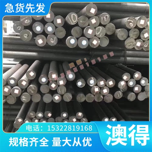 QAI9-2 QAI9-4铝青铜板CW301G铜排Al10-4-4铜棒QAI5 QAI7铜管