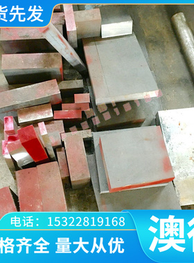 铸造C85500 C86300 C86500 C86700 C86800铜合金板 铜管 铜棒