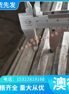 现货德标1.4436不锈钢板X3CrNiMo17-13-3不锈圆棒 品质保证 优质