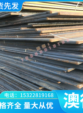 轴承钢9Cr18MoV棒料51CrV4弹簧钢板 不锈钢 S48140 316Ti板材卷带