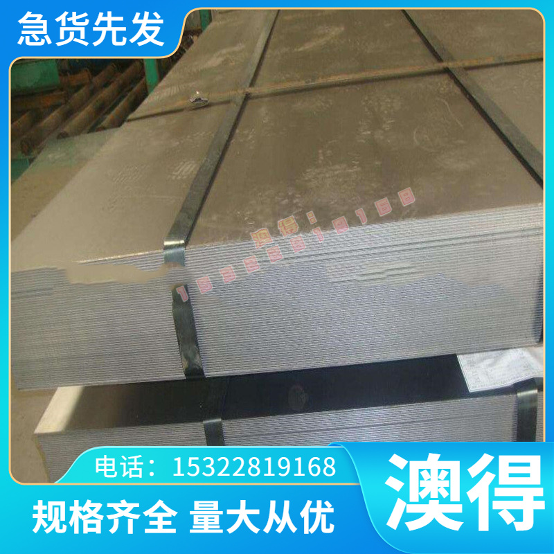 现货37SiMn2MoVA轴承钢GCr15圆钢60Si2Mn圆棒60Si2CrVA钢板料零切