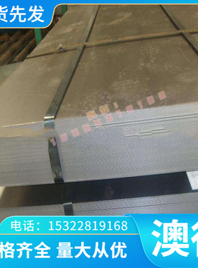 现货37SiMn2MoVA轴承钢GCr15圆钢60Si2Mn圆棒60Si2CrVA钢板料零切