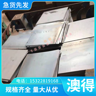 供应C140E3U碳素工具钢45MN碳素结构钢 SM41C合金结构钢S09CK钢材