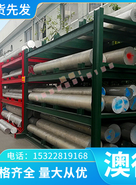 5086合金铝板 5086H112防锈铝板 6mm铝板 铝合金薄板