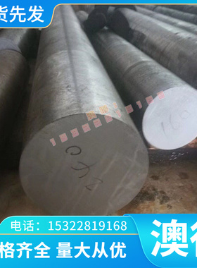 C69000铝黄铜板c68800铝黄铜CUZN37AL1-B铝黄铜板CuZn20AL2铜合金