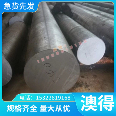 C69000铝黄铜板c68800铝黄铜CUZN37AL1-B铝黄铜板CuZn20AL2铜合金