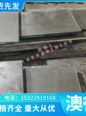 板QAL9-4铝青铜棒Cu82Ni4Al10Fe4 铜泊C61400铝青铜板铜套C61900