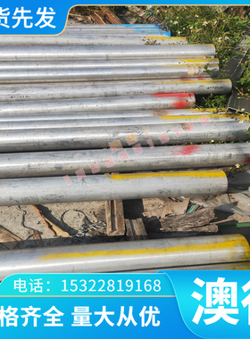 优质102Cr17Mo不锈钢圆棒 圆钢 光圆 光棒 不锈钢板 热轧中厚板