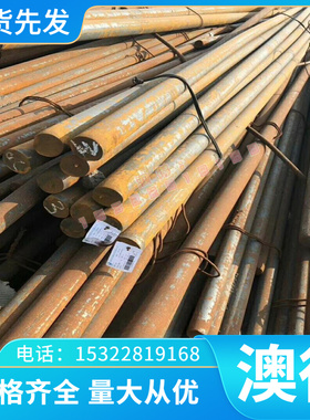 钢板DH2F 圆钢3Cr2W8V板料 2343模具钢板圆棒1.2343ESR热作模具钢