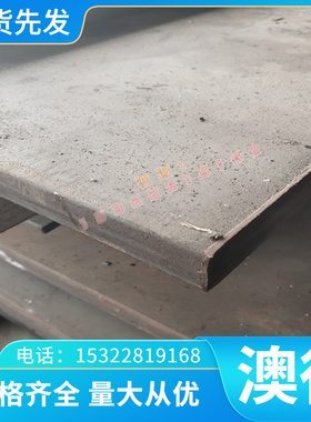 现货2017 AU4G铝合金 2a11 2017A铝板 7075铝棒YH75 6082规格齐