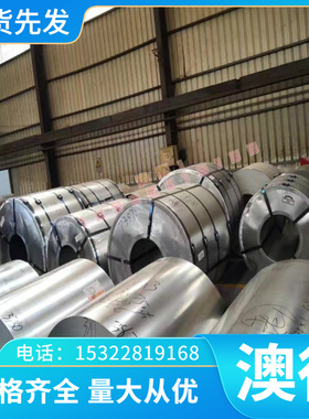 C85200 黄铜 C68700 铜管 C84400 铜带 C84800 铜板 C44500 铜棒