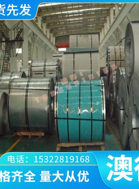 高韧性耐磨SKD11模具钢板光圆 板材A2光棒PD613精料HPM31圆钢棒料