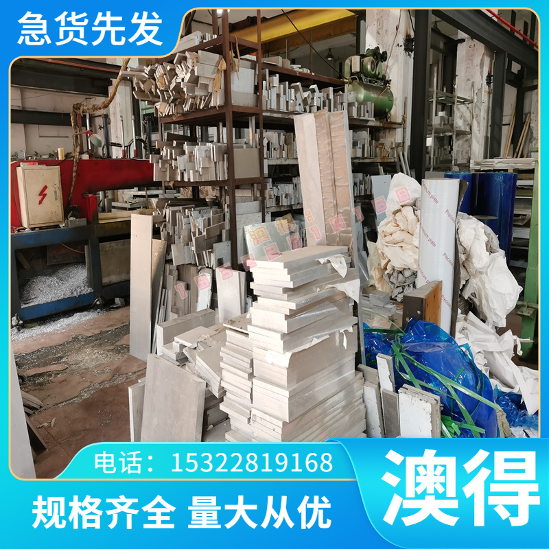 GH2026镍基高温合金棒Incoloy 330钢管Incoloy 028钢板Incoloy800